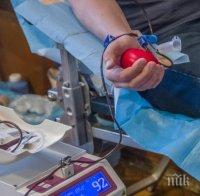 Акция по кръводаряване се проведе на няколко места в София