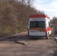 Абсурд! Автобуси отказват да обслужват села в община Гулянци заради лоши пътища