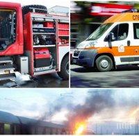 ИЗВЪНРЕДНО! Огнен ад - пламна пътнически влак край Нова Загора! Хвърчат пожарни и линейки (ОБНОВЕНА/СНИМКА)