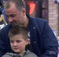 ИЗПОВЕД! Станимир Гъмов не бил добър баща - малкият Иван оставен изцяло на грижите на бившата му жена