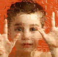 важно обучават педагози разпознават аутизма градината