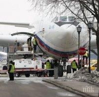 ЗАПОЧНА СЕ! Първият самолет с изгонени от САЩ руски дипломати кацна в Москва