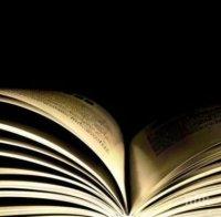 Отбелязваме Международния ден на детската книга