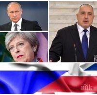 ЕКСКЛУЗИВНО В ПИК! Първа позиция от Русия за Борисов и кабинета - хвалят премиера за решението му
