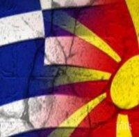 Преговорите за името на Македония продължават, главният преговарящ: Има напредък