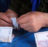 Хитра жена преметна 7 петричани! Изпързаля ги с обещания за работа в Италия, взе им парите