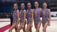 София приема Световната купа по художествена гимнастика