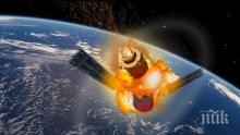 НОВО 20! Китайската космическа станция пада към Земята по-бавно от предвиденото