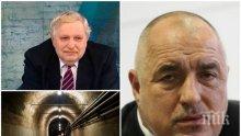 НА КРАК! Борисов разпореди пълна проверка на бомбоубежищата. Защитени ли сме?