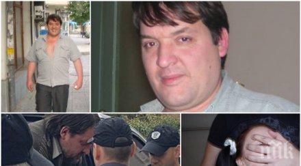 извратено педофилът андон пенсиониран военен шантажирал осмокласничка цяла година спи нея