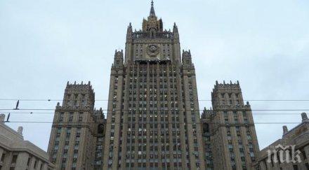 русия изпратила списък въпроса организацията забрана химическите оръжия