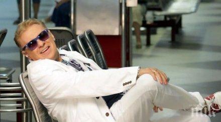 българите лондон броят 220 паунда васко кеца