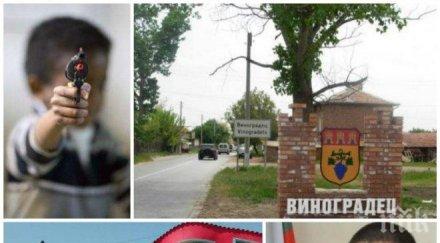 близки застрелян питат цацаров експертиза пистолета общинар