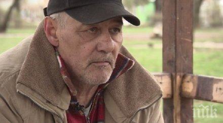 пълен шаш безработен софия оказа работник фирма без знае