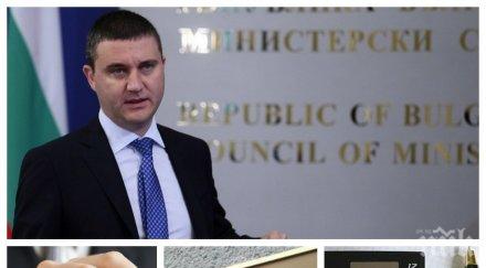 добра новина министерството финансите супер прогноза растежът икономиката ускорява