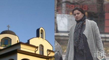 пик ретро ани салич вдигна църква новинарката гласи кмет пернишко село