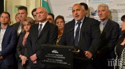 извънредно пик герб съобщи злоупотреби властта сопот