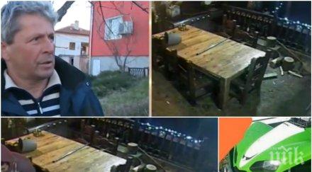 внимавайте апаши вихрят около софия поредица взломни кражби село мало бучино