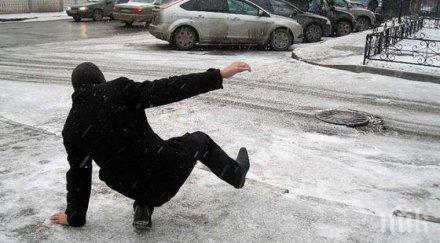 пример хасковлийка осъди общината счупила ръката заледена улица