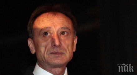 започва делото бивш шеф фонда лечение деца