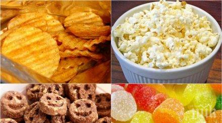 пет ежедневни действия убият