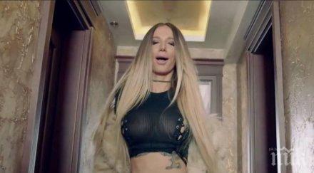 цветелина грахич помпа кубици видео