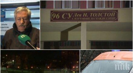 трагедията люлин охранител покъртителен разказ момичето издъхна ръцете майка