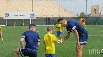 футболна бомба първа снимка треньора бербатов