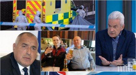 остър коментар волен сидеров срази великобритания случая скрипал беше лошо организирано мероприятие