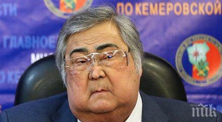 оставка губернаторът кемерово напусна поста съобщи видео
