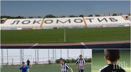 горещи страсти трусове лаута спонсорът школата тръгва скандал