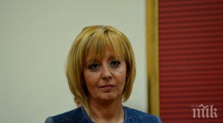 мая манолова раздава пакети храна хора нужда църква джамия