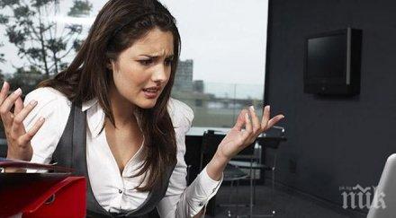 дразнещите навици работното