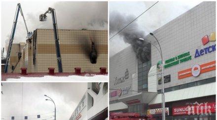 шок високоволтови кабели висели главите децата кемерово