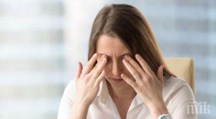 отпуснете уморените очи няколко упражнения