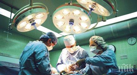 лекарите майчин дом отстраниха сантиметрова киста