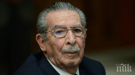 почина бившият гватемалски диктатор ефраин риос монт