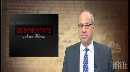 ексклузивно пик антон тодоров времето комунизма милиони живеели социалния минимум