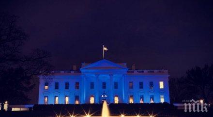 белият дом светна синьо