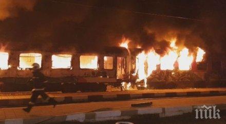 транспортното министерство започват разследването пожара влака софия бургас