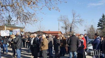 недоволство трети път перущица излезе протест заради високите данъци