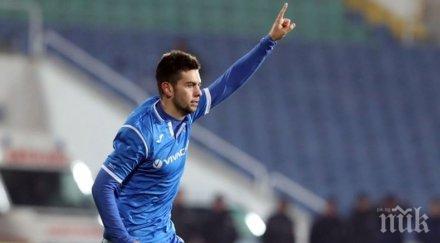 голмайсторът сините силни думи