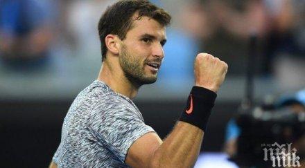 важна информация гришо