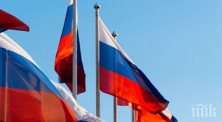 генералното консулство руската федерация сиатъл окончателно закрито