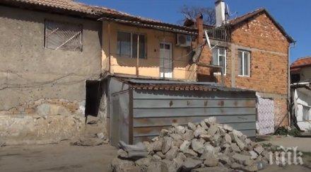 уникални инженери цигани прокопаха тунел училище видео