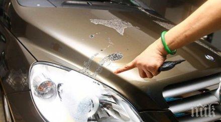 заляха киселина кола центъра пловдив