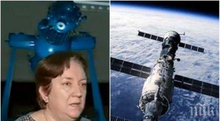 паниката нас света експерт последни подробности падането китайската космическа станция