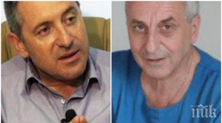 карловски топобщинар иска оставката шефа местната болница