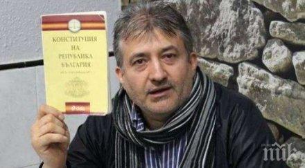 спипаха венци чикагото германия екстрадират нас