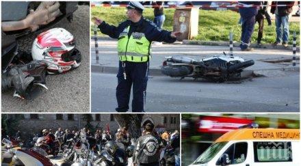 смърт почерни старта мотосезона половин ден загинаха двама млади мъже друг бере душа